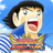 icon CaptainTsubasa 1.9.1