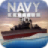 icon NavyBattle 1.9.5