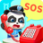icon Policier Baby Panda 8.70.06.01