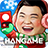 icon 한게임신맞고 1.6.69