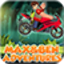 Пригоди мотоцикла з дідусь Макс і Бен icon