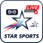 Star Sport Cricket - GHD Sport Live Tav Guide