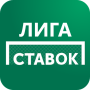 Лига Ставок — Ставки на спорт icon