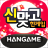 icon 한게임신맞고 1.11.50