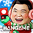 icon 한게임신맞고 1.6.67