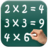 icon Таблиця множення 3.9.0