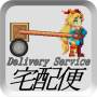 Unity-chan's Delivery Service