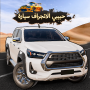 هجوله Drift: Drifting Games