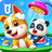 icon Soin Pour Chiots 8.67.00.02