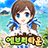 icon 에브리타운 1.91.26
