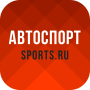 Автоспорт - новости 2022 icon