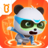icon Baby Panda World 8.39.33.91