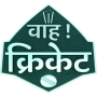 Wah Cricket App - Live Score,