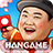 icon 한게임신맞고 1.6.71