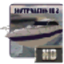 Boat Parking HD 2