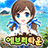 icon 에브리타운 1.91.41